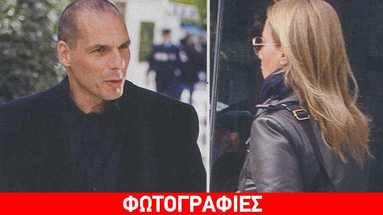 Γιάνης Βαρουφάκης-Δανάη Στράτου: Η νέα τους καθημερινότητα!